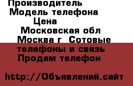 Iphone 6 64gb › Производитель ­ Iphone › Модель телефона ­ 6 › Цена ­ 10 000 - Московская обл., Москва г. Сотовые телефоны и связь » Продам телефон   